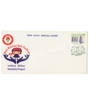India 2019 Special Cover Of Beti Bachao Beti Padhao Navdisha Project 2019 Patiala