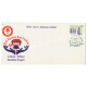 India 2019 Special Cover Of Beti Bachao Beti Padhao Navdisha Project 2019 Patiala