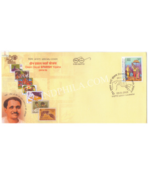India 2019 Special Cover Of Deen Dayal Sparsh Yojana 2019 Lucknow