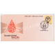 India 2019 Special Cover Of Donate Blood Save Life 2019 Khanna