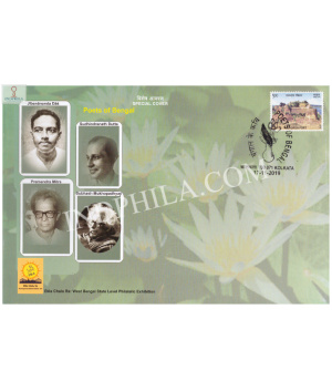 India 2019 Special Cover Of Ekla Chalo Re West Bengal State Level Philatelic Exhibition Poets Of Bengal 2019 Kolkata