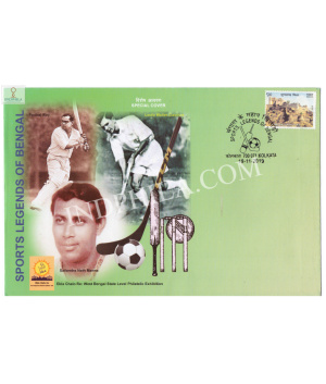 India 2019 Special Cover Of Ekla Chalo Re West Bengal State Level Philatelic Exhibition Sports Legends Of Bengal 2019 Kolkata