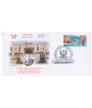 India 2019 Special Cover Of Iiit The Indian Institute Of Information Technology Allahabad 2019