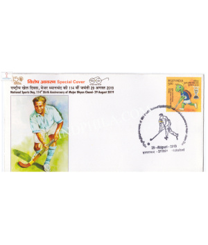 India 2019 Special Cover Of National Sports Day 114th Birth Anniversary Of Dhyan Chand 2019 Allahabad