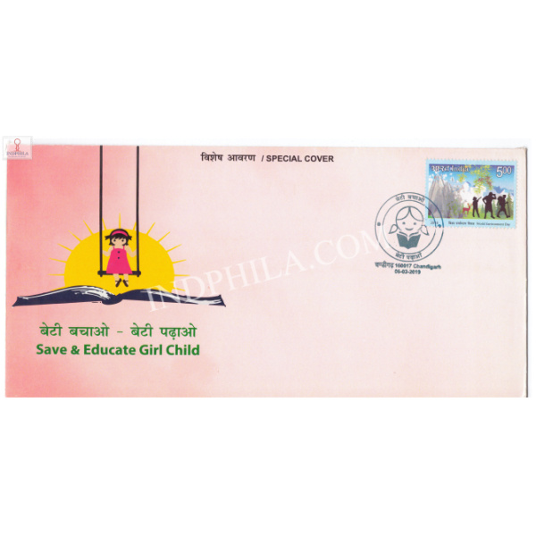 India 2019 Special Cover Of Save And Educate Girl Child 2019 Chandigarh