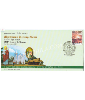 India 2019 Special Cover Of St Marys Orthodox Church 2019 Niranam