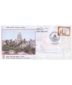 India 2019 Special Cover Of Western Railway Headquarters Churchgate 2019 Mumbai