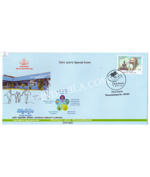 India 2020 Special Cover Of Aardram Community Campaign 2020 Thiruvananthapuram