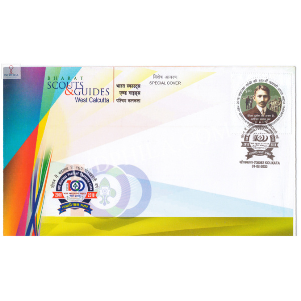 India 2020 Special Cover Of Bharat Scouts And Guides 2020 Kolkata