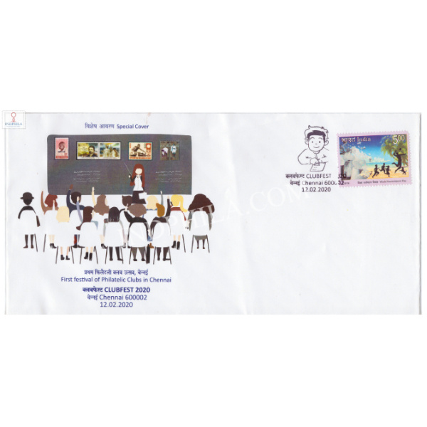 India 2020 Special Cover Of Clubfest 2020 First Festival Of Philatelic Clubs In Chennai 2020