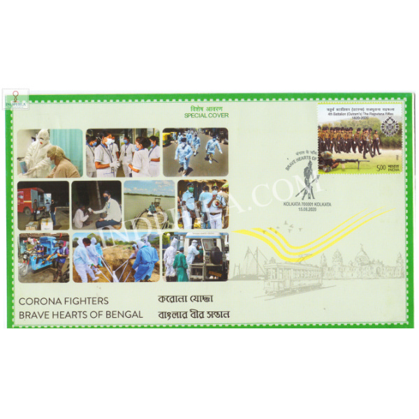India 2020 Special Cover Of Corona Fighters Brave Hearts Of Bengal 2020 Kolkata