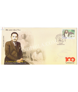 India 2020 Special Cover Of Dr Swaminandan Prasad Birth Centenary 2020 Patna