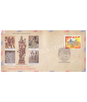 India 2020 Special Cover Of Global Encyclopaedia Of The Raana 2020 Ayodhya
