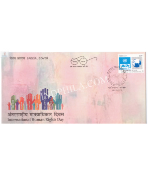 India 2020 Special Cover Of International Human Rights Day 2020 Mumbai