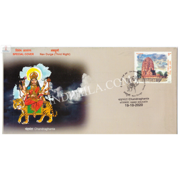 India 2020 Special Cover Of Nav Durga Chandraghanta Third Night 2020 Kolkata