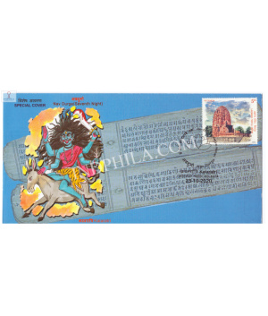 India 2020 Special Cover Of Nav Durga Kalaratri Seventh Night 2020 Kolkata