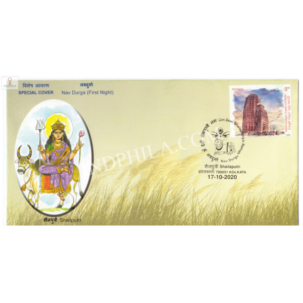 India 2020 Special Cover Of Nav Durga Shailputri First Night 2020 Kolkata