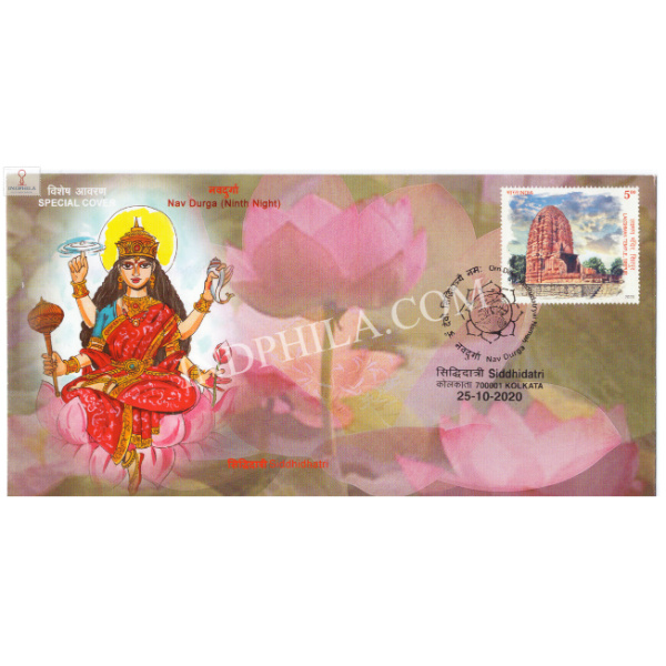 India 2020 Special Cover Of Nav Durga Siddhidhatri Ninth Night 2020 Kolkata