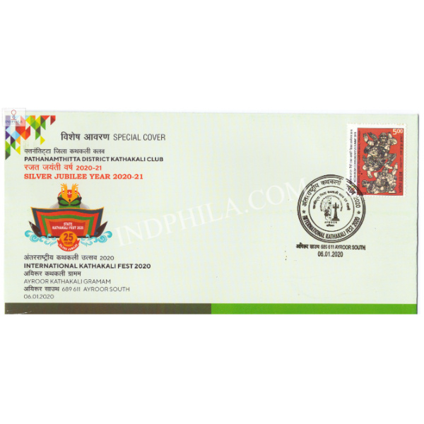 India 2020 Special Cover Of Silver Jubilee Of International Kathakali Fest 2020 Ayroor South