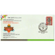 India 2020 Special Cover Of Silver Jubilee Of International Kathakali Fest 2020 Ayroor South