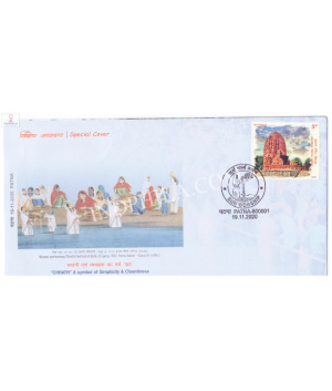 India 2020 Special Cover Of Sun Workship Chhath A Symbol Of Simplicity And Cleanliness 2020 Patna