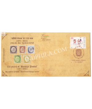 India 2021 Special Cover Of 150 Years Of First Stamp In Goa 2021 Panaji