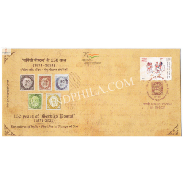 India 2021 Special Cover Of 150 Years Of First Stamp In Goa 2021 Panaji