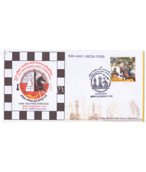 India 2021 Special Cover Of 35th All India Postal Chess Tournament 2021 Bhubaneswar