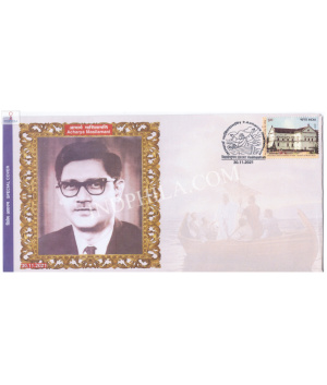 India 2021 Special Cover Of Acharya Masilamani 2021 Visakhapatnam