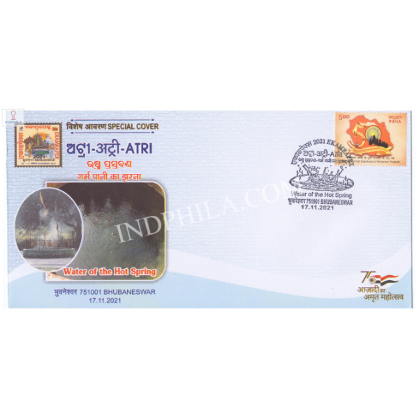 India 2021 Special Cover Of Atri Water Of The Hot Spring 2021 Bhubaneswar
