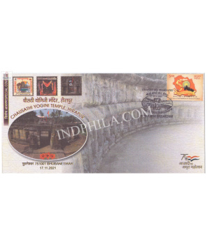 India 2021 Special Cover Of Chausathi Yogini Temple Hirapur 2021 Bhubaneswar