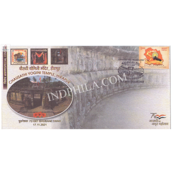 India 2021 Special Cover Of Chausathi Yogini Temple Hirapur 2021 Bhubaneswar