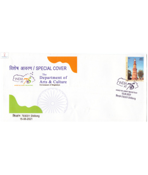 India 2021 Special Cover Of Department Of Arts And Culture 2021 Shillong