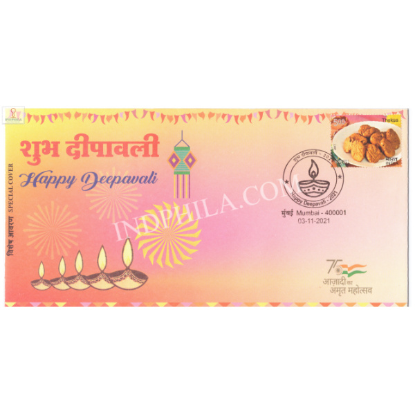 India 2021 Special Cover Of Happy Deepawali 2021 Mumbai