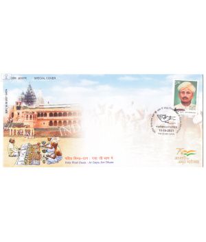 India 2021 Special Cover Of Holy Pind Daan At Gaya Jee Dham 2021 Gaya