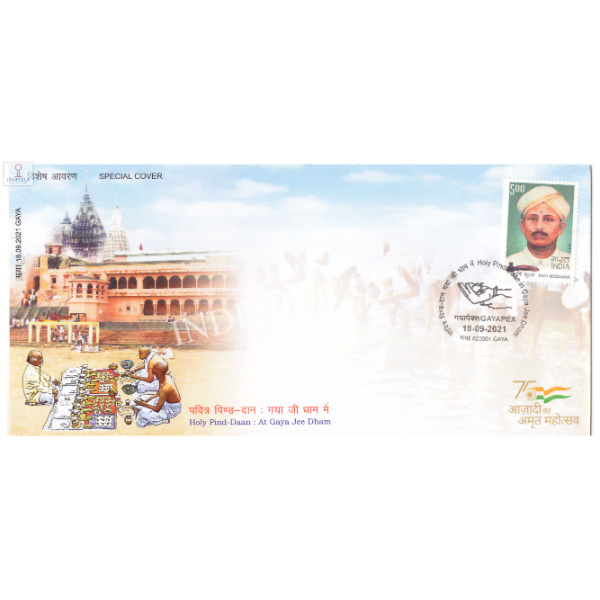 India 2021 Special Cover Of Holy Pind Daan At Gaya Jee Dham 2021 Gaya
