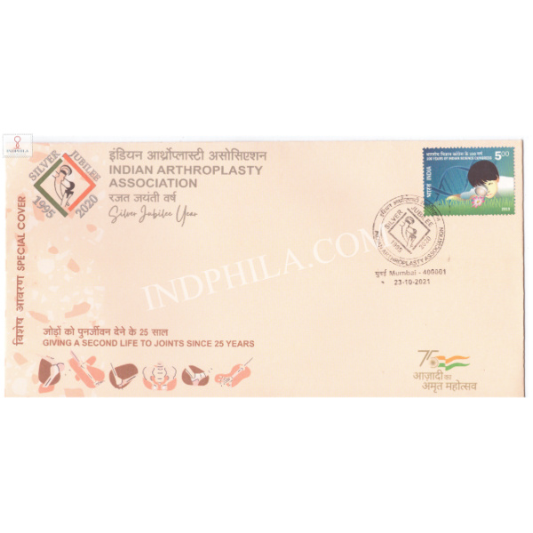 India 2021 Special Cover Of Indian Arthroplasty Association 2021 Mumbai