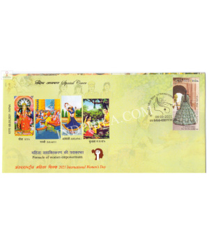 India 2021 Special Cover Of International Womens Day 2021 Pinnacle Of Women Empowerment Patna