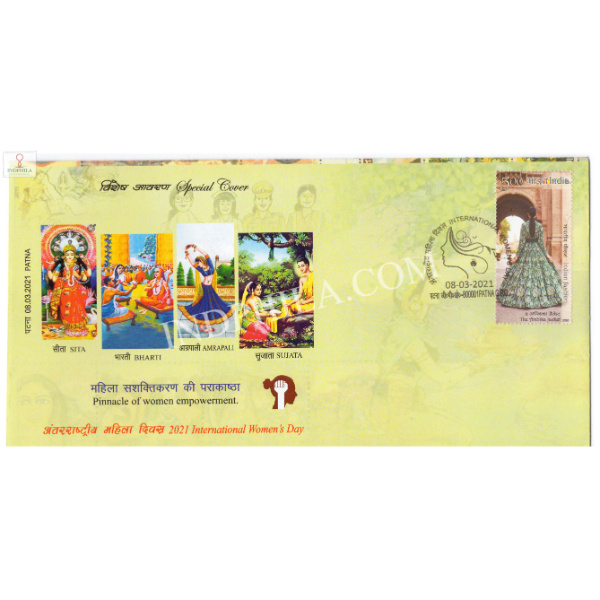 India 2021 Special Cover Of International Womens Day 2021 Pinnacle Of Women Empowerment Patna