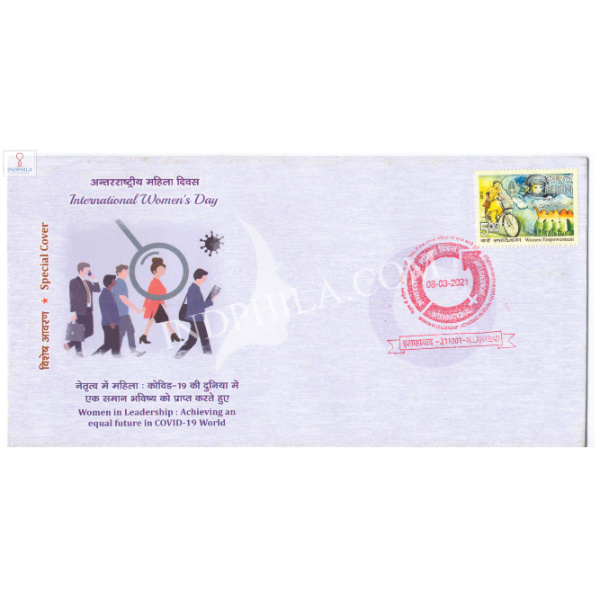 India 2021 Special Cover Of International Womens Day 2021 Women In Leadership Allahabad