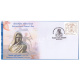 India 2021 Special Cover Of International Womens Day Des Bandhavi Duvvuri Subbamma Freedom Fighter 2021 Visakhapatnam