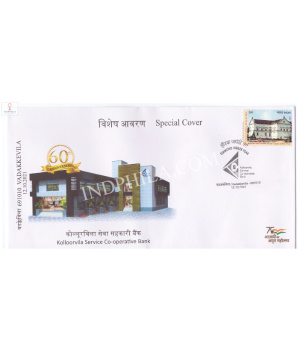 India 2021 Special Cover Of Kolloorvila Service Co Operative Bank 2021 Vadskkevila