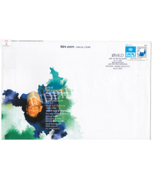 India 2021 Special Cover Of Late Shri Moti Lal Dalmia 2021 Kolkata
