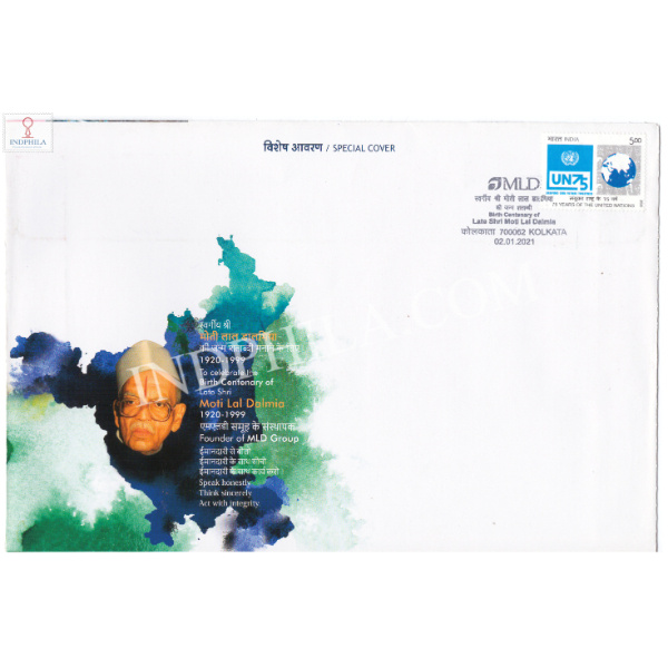India 2021 Special Cover Of Late Shri Moti Lal Dalmia 2021 Kolkata