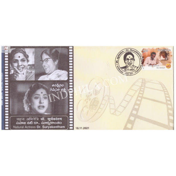 India 2021 Special Cover Of Natural Actress Dr Suryakantham 2021 Kakinada
