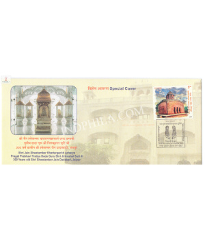 India 2021 Special Cover Of Pragat Prabhavi Tratiya Dada Guru Shri Jinkushal Suri Ji 2021 Jaipur