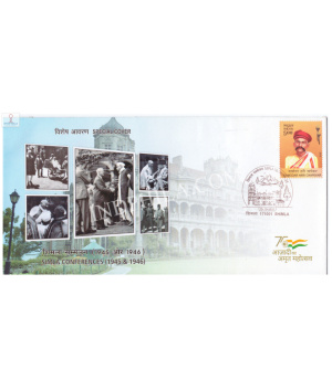 India 2021 Special Cover Of Simla Conferences 2021 Shimla