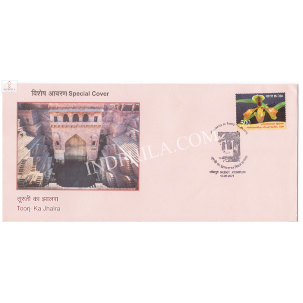 India 2021 Special Cover Of Toorji Ka Jhalra 2021 New Jodhpur