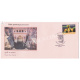 India 2021 Special Cover Of Toorji Ka Jhalra 2021 New Jodhpur