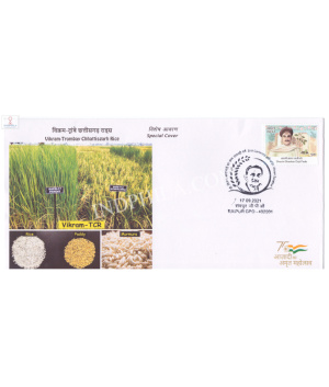 India 2021 Special Cover Of Vikram Trombay Chhattisgarh Rice 2021 Raipur